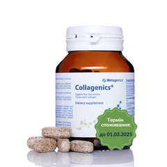Collagenics (Колладженікс) 60 табл.