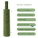 Оливковое масло: 3 по цене 2-х Kopos&reg; Organic Extra Virgin 500 мл 4 из 5
