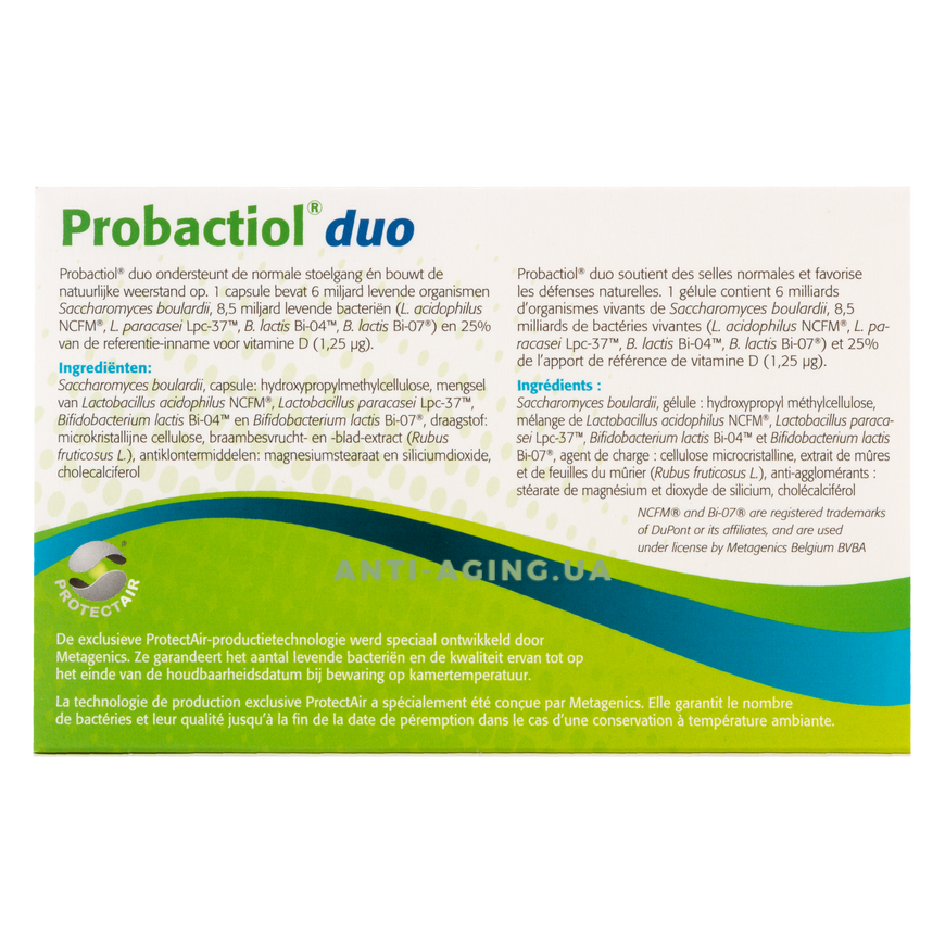 Bactiol® duo / Бактиол дуо 15 капс. / Пробактиол Дуо / Probactiol Duo