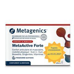 MetaActive Forte (МетаАктив Форте) / CurcuDyn Forte (КуркуДин Форте) 30 капс.