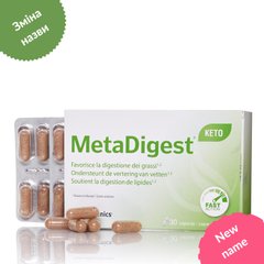 MetaDigest Keto (МетаДайджест Кето) 30 капс.