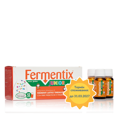 Fermentix Junior 10 ml (Ферментікс Джуніор 10 мл) 12 фл.