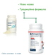 NutriFit (НутриФит) / UltraMeal Plus 360 Vanille (УльтраМил Плюс 360 Ваниль) 728 г/14 порций 2 из 4