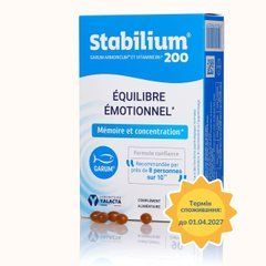 Stabilium 200 (Стабилиум 200) 90 капс.