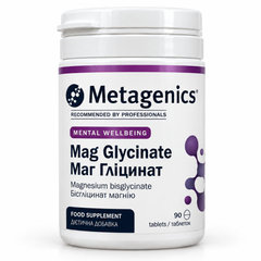 Mag Glycinate (Маг Глицинат) 120 табл.