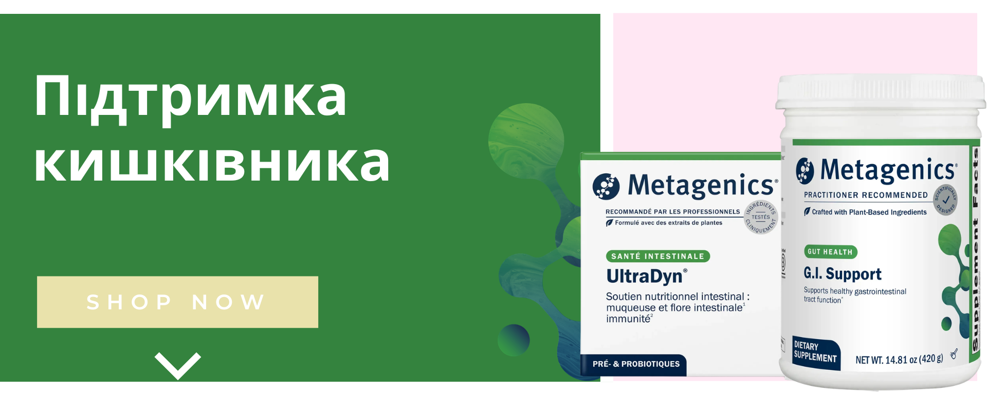 Диетические добавки для кишечника