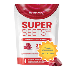 SuperBeets Heart Chews (СуперБітс Харт) 60 жувальних табл.