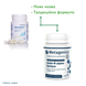 Meta Lipoate (Мета Ліпоат) / Acide-R-alpha lipo&iuml;que (R-альфа-ліпоєва кислота) 60 табл. 2 з 4