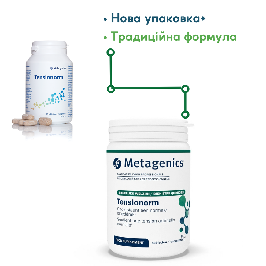 Tensionorm (Тензіонорм) 90 табл.