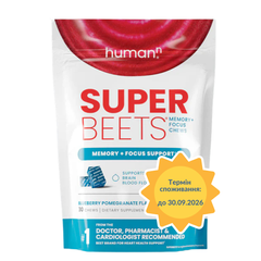 SuperBeets&reg; Memory & Focus Chews (СуперБітс Меморі & Фокус) 30 жувальних табл.