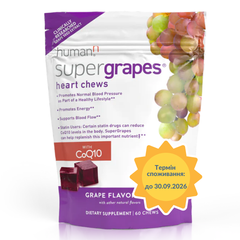 SuperGrapes&reg; Heart Chews with CoQ10 (СуперГрейпс Харт CoQ10) 60 жевательных табл.