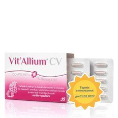 Vit'Allium (Вит'Аллиум) 60 капс.