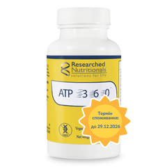 ATP 360 (АТП 360) 90 капс.