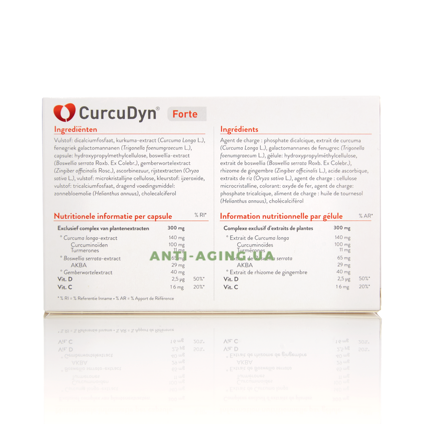 CurcuDyn® Forte (КуркуДин Форте) 90 капс.